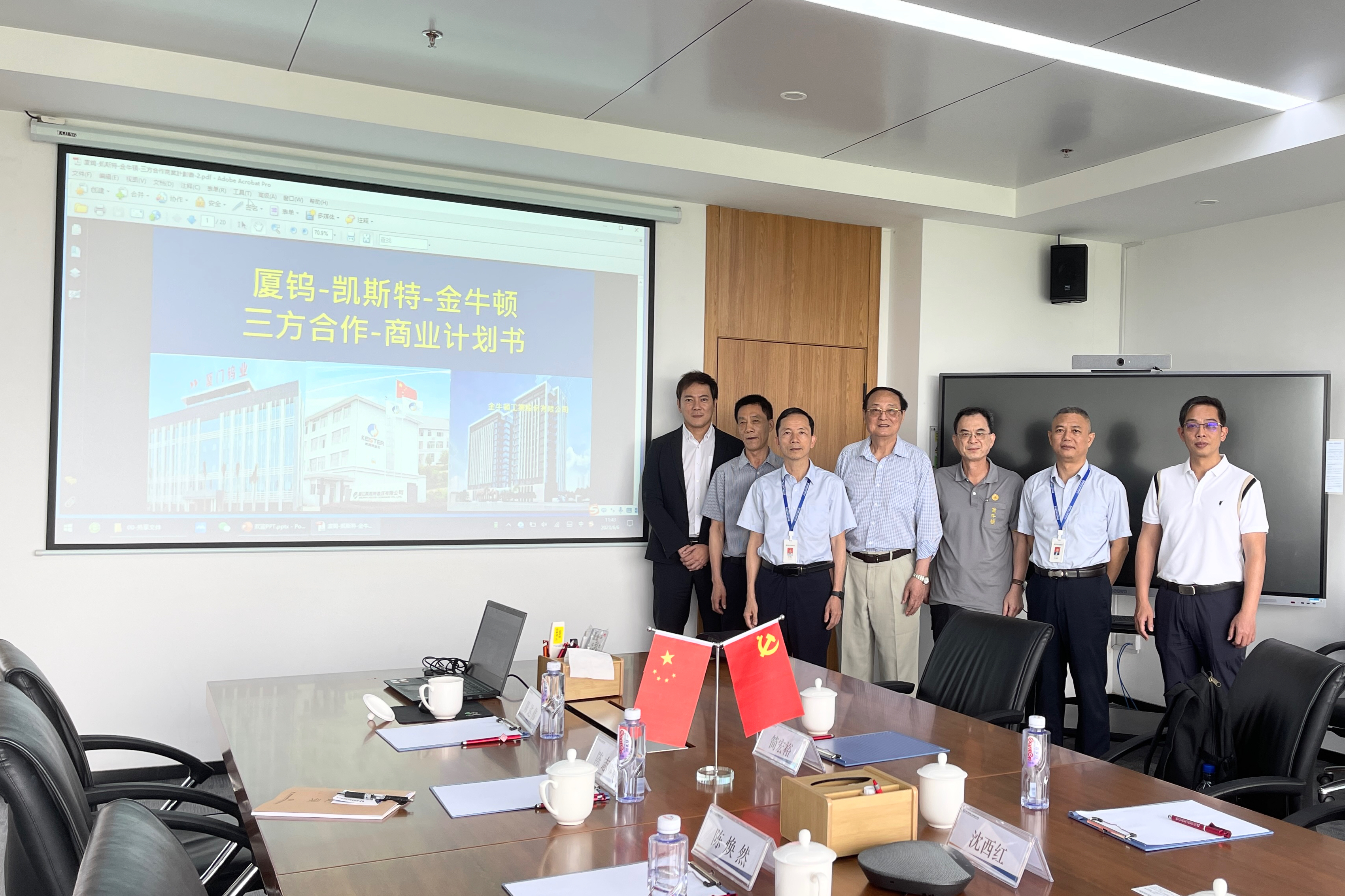 凯斯特与厦门厦钨集团、 台湾金牛顿合作仪式