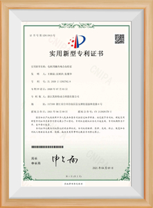  证书 