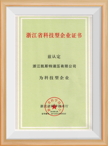  证书 