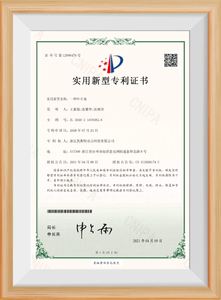  证书 
